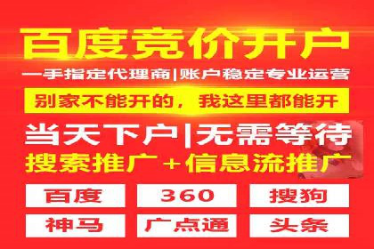 案例解析：信息流代理在游戏行业的应用