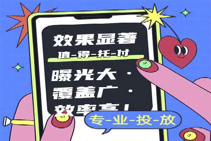 微博信息流：从内容到商业价值的转化路径